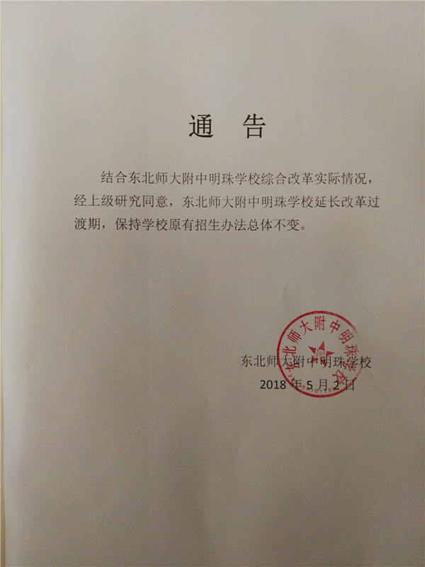 201852135732341.jpg