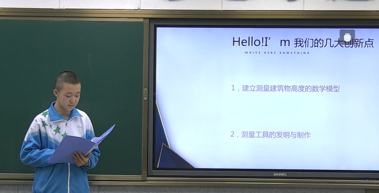 汇报人-刘泳君.png
