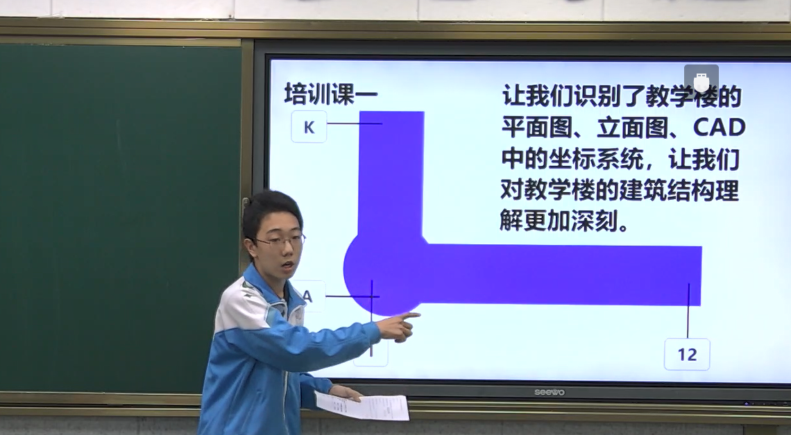 汇报人-孟繁政.png