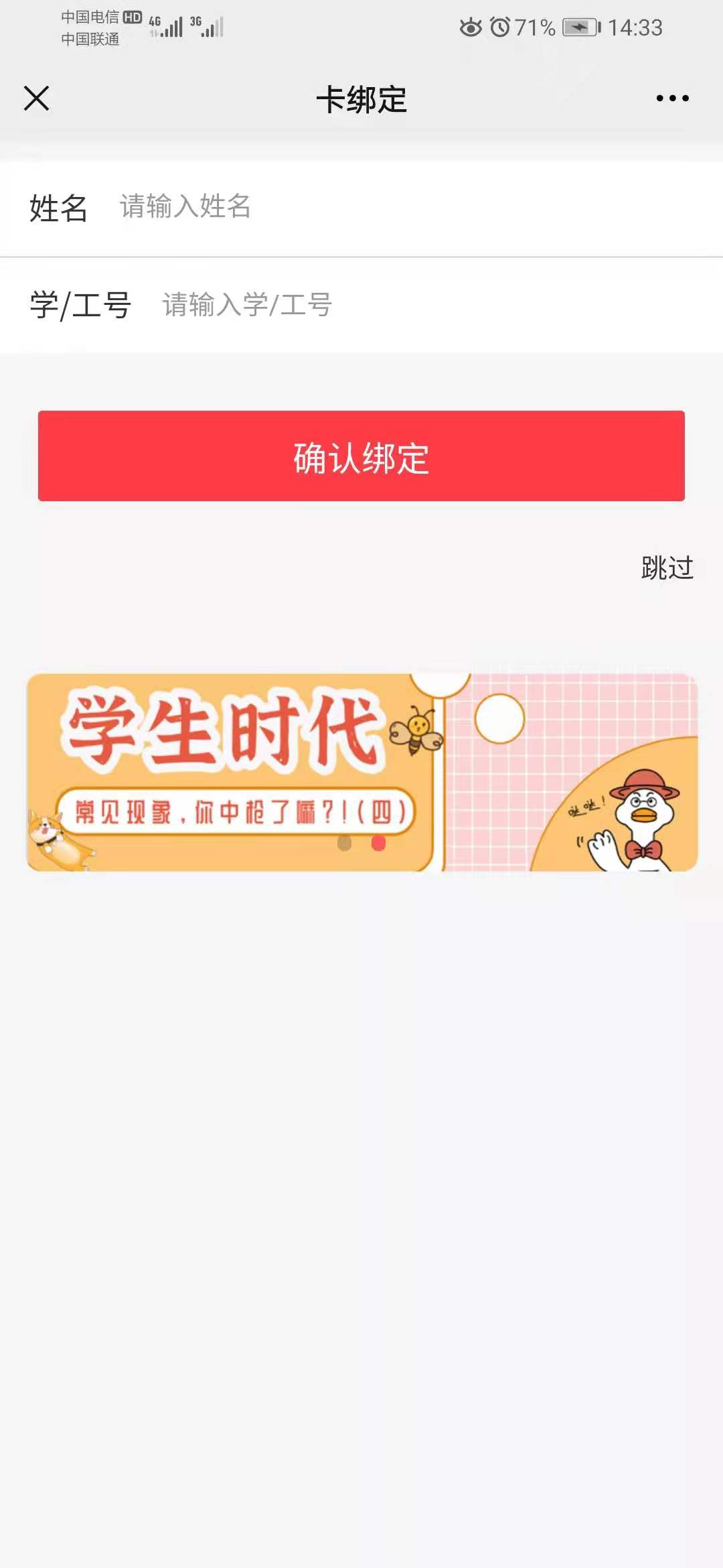 图片5.png