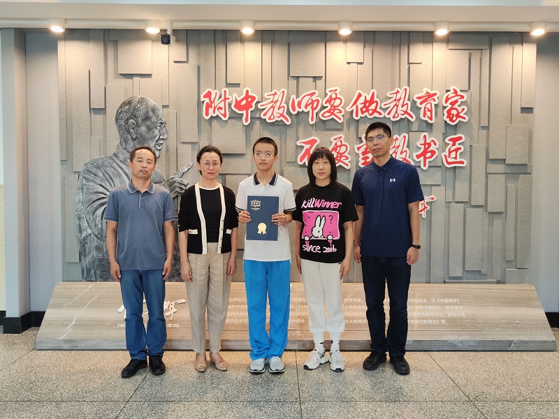 校长刘丽君老师、班主任邢洋老师、信息科创中心李兵 、赵磊老师与赵子谞同学合影.jpg