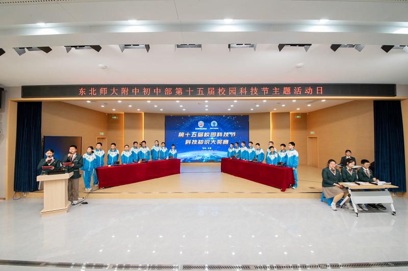 科技知识大奖赛1.jpg